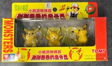 Auldey tomy pokemon pikachu - tomy,