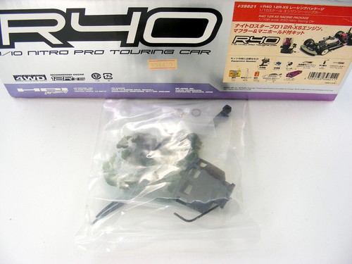 Vintage hpi nitro r40 - r40, hara