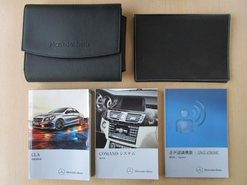 Cla classe c117 - classe, cla250
