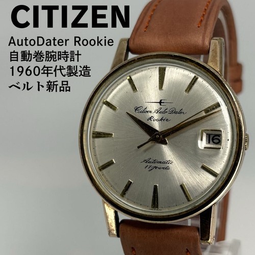 Orologio citizen auto data - orologio,
