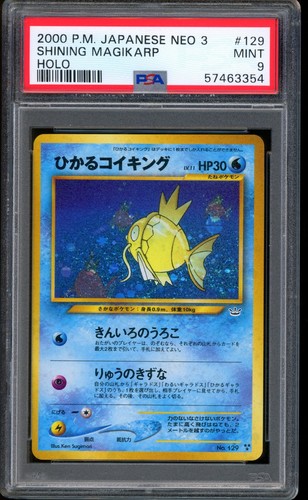 2000 pokemon shining magikarp - 2000,
