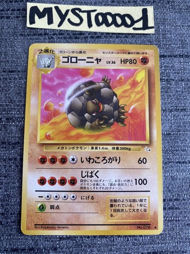 Carte pokemon grolem golem - carte, /
