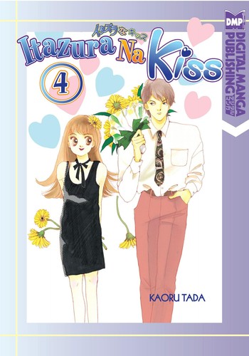 Itazura kiss volume - kiss,