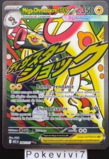 Carte Pokemon MEGA-OHMASSACRE