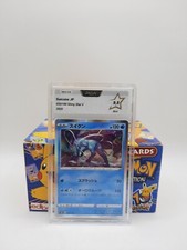 SUICUNE 033/190 SHINY STAR V PCA 9.5 MINT JAP Pokemon Card Tcg