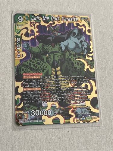 Cell the dark - cell,