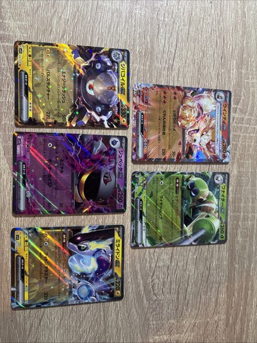Carte pokemon lotto - lotto, 5
