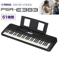 Yamaha psr e383 key - yamaha, 61-key