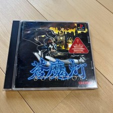 PlayStati Soumatou Japan 3f