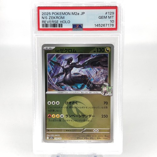 Psa carte pokemon zekrom - psa, 10