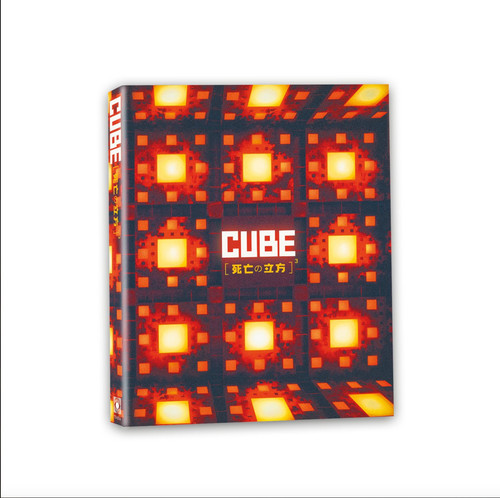 Cube slip - cube, w/slip