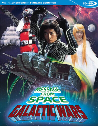 Message from space galactic - from,