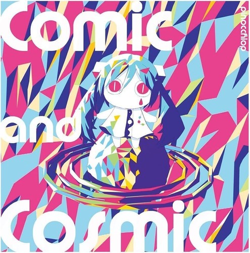 Pinocchio album vocaloid - pinocchio-p,