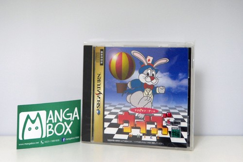 Whizz sega saturn ntsc jp - whizz,