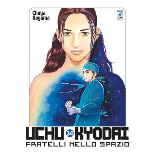 Chuya koyama uchu kyodai - chuya,