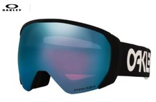 Maschera oakley - maschera,