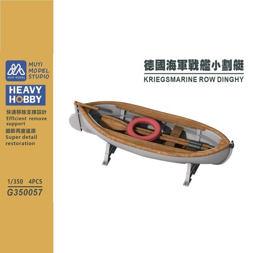 Heavy hobby 350 kriegsmarine - heavy,