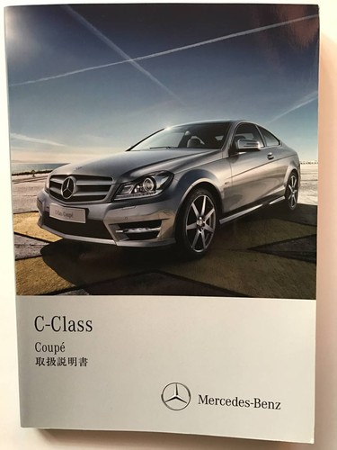 Mercedes benz c204 classe - mercedes-benz,