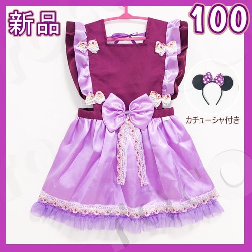 Costume principessa - costume,