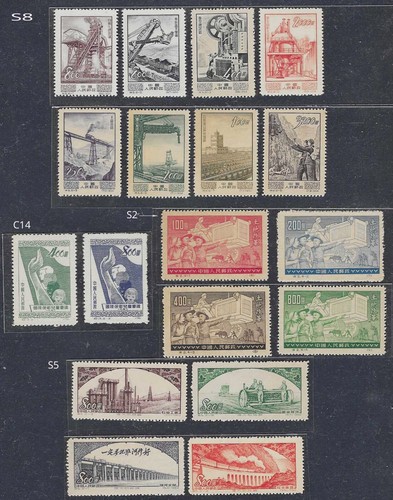 Cina 1952 set s2 s5 - 1952-54, 4