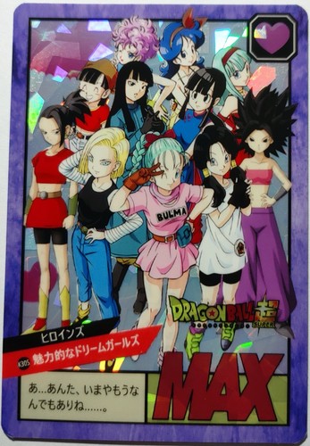Carte dragon ball super - carte,