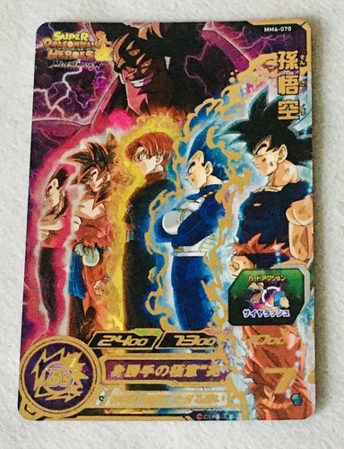 Carte super dragon ball - carte,