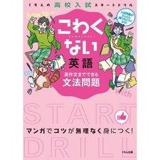 Complete collection of grammar