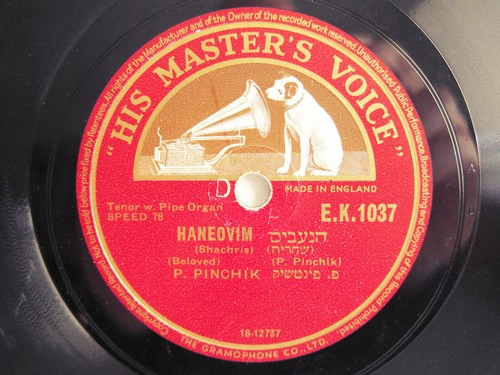 78rpm pierre pinchik - 78rpm, tenor