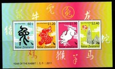 NUOVA ZELANDA SGMS3257 2011