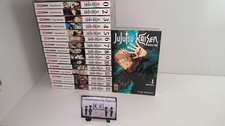 JUJUTSU KAISEN SEQUENZA
