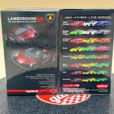 Kyosho 1/64 Lamborghini