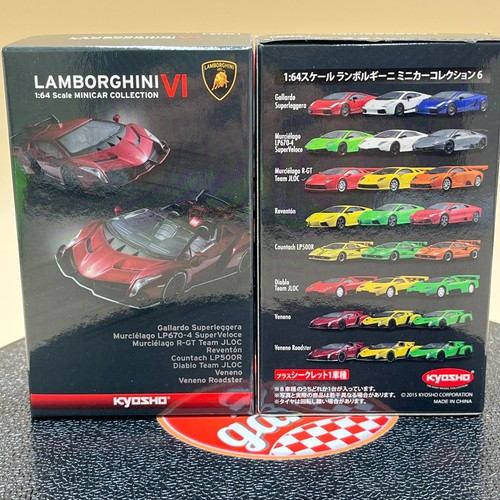 Kyosho lamborghini - kyosho,