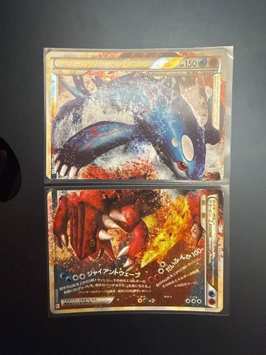 Carta pokémon kyogre - carta,