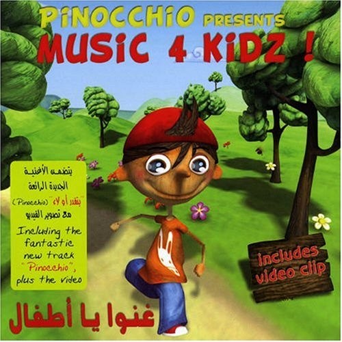 Pinocchio presents - pinocchio,