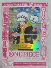 Gioco di Carte One Piece ~