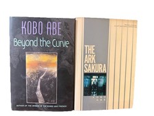 Kobo Abe First Edition Set