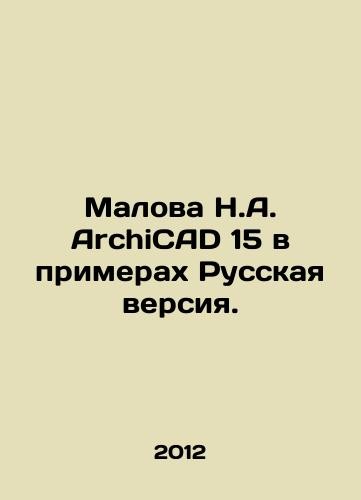Malova archicad 15 - malova, in