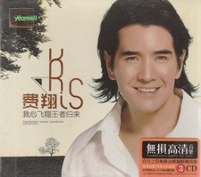 Kris phillips 費翔 - kris,