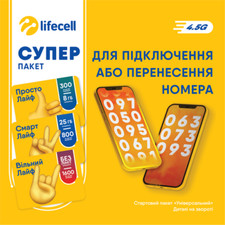 Scheda SIM ucraina Lifecell -