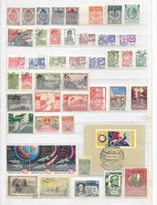 Russia 46 Different Mint and
