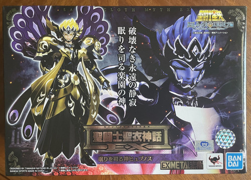 Modellino bandai saint seiya - bandai,