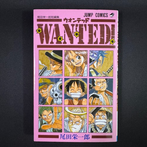 Ricercato eiichiro oda short - oda,