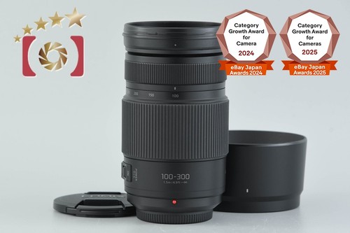 Panasonic lumix vario - panasonic, g