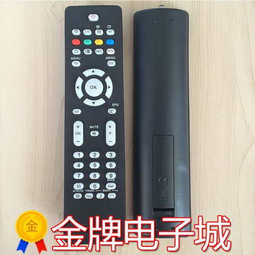 Telecomando compatibile per - telecomando,