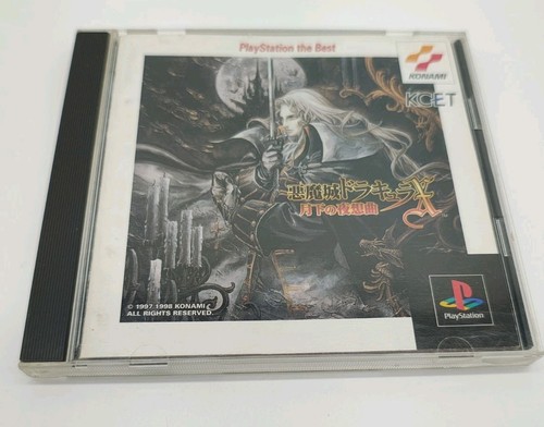 Castlevania dracula gekka - castlevania, x