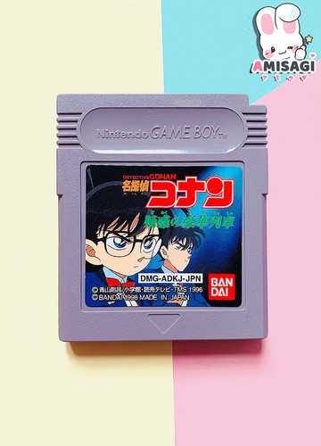 Conan giwaku goka - conan,