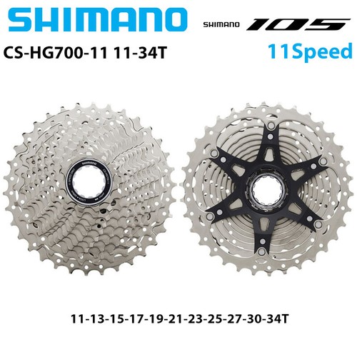 Shimano hg700 cassetta - shimano, 11