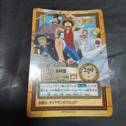 One piece carddass hyper - piece,