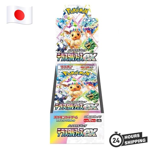 Pokémon booster box - pokémon,