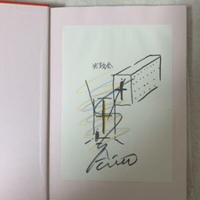 TADAO ANDO Autografo ENDEAVORS